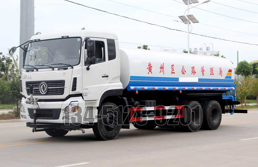 東風天龍20噸灑水車