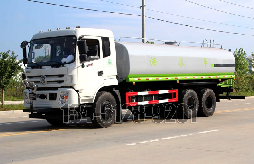 東風特商18噸灑水車