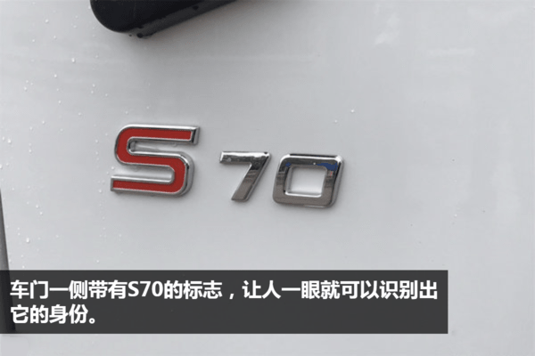 國(guó)六躍進(jìn)桶裝垃圾運輸車底盤S70标志圖片