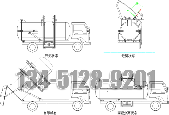 餐廚垃圾車結構簡圖