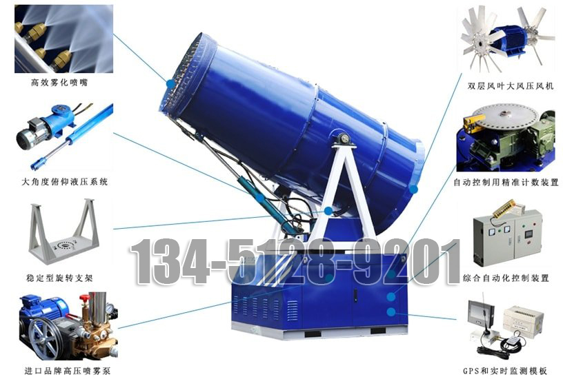 東風霧炮車圖片