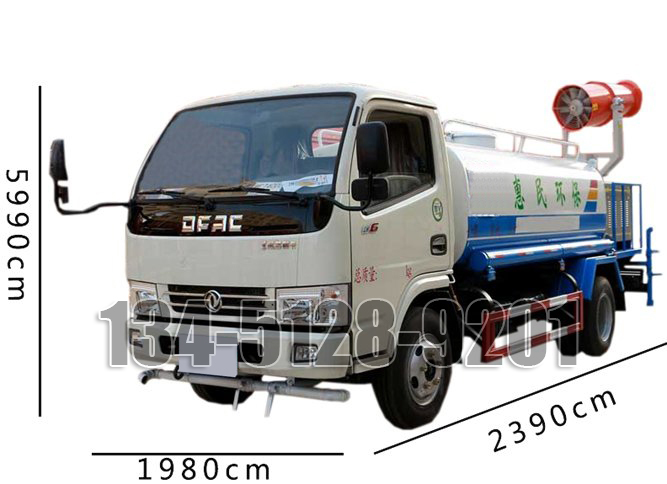 東風多利卡5噸霧炮車圖片